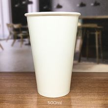 Copo Branco - 500 ml