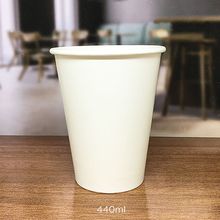 Copo Branco - 440 ml