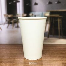 Copo Branco - 300 ml